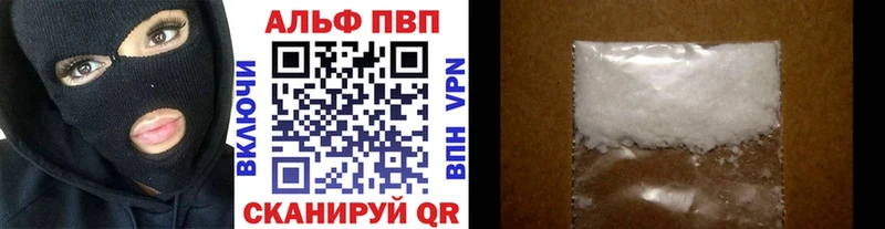 Alpha PVP СК КРИС  Купить  Бузулук 