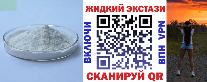 Купить где  Бузулук  Бутират вода 