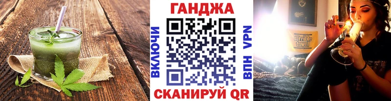 Печенье с ТГК конопля  Купить закладки  Бузулук 