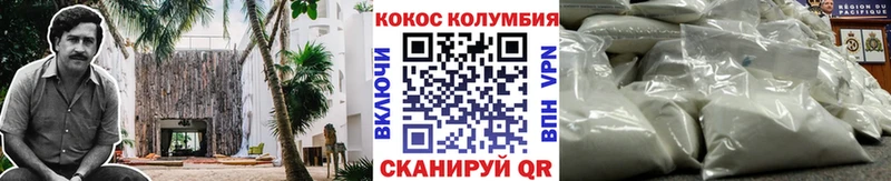 Cocaine 97%  Купить где  Бузулук 