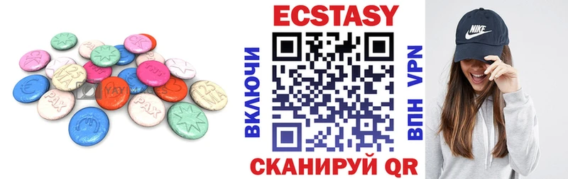 Купить где  Бузулук  Ecstasy диски 