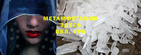 мефедрон мука Киренск