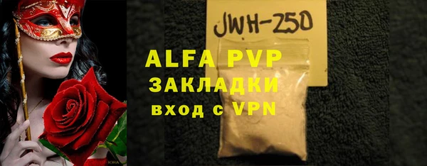 бутират Кинешма