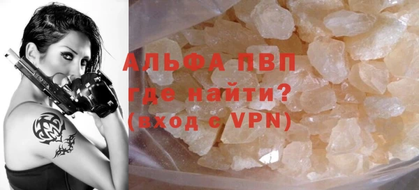 бутират Кинешма