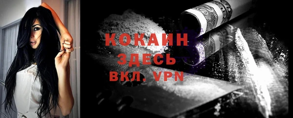бутират Кинешма