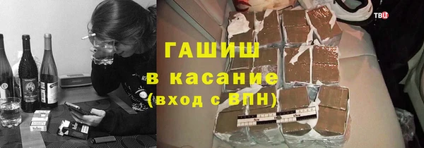 бутират Киреевск