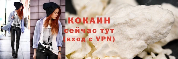 бутират Кинешма