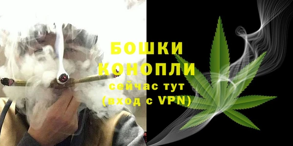 бутират Киреевск