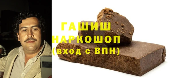 бутират Киреевск