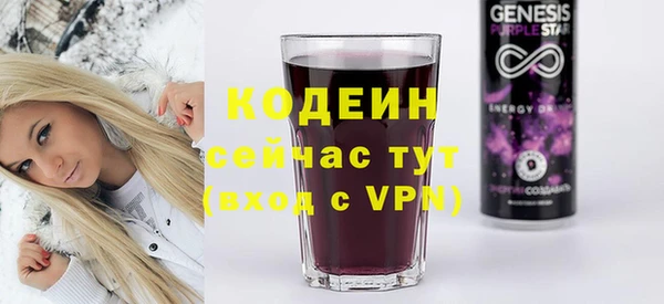 бутират Кинешма
