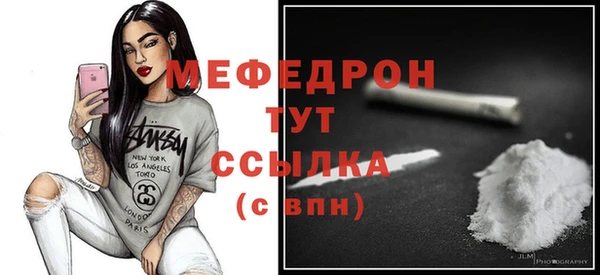 бутират Киреевск