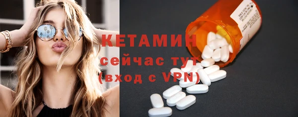 бутират Кинешма