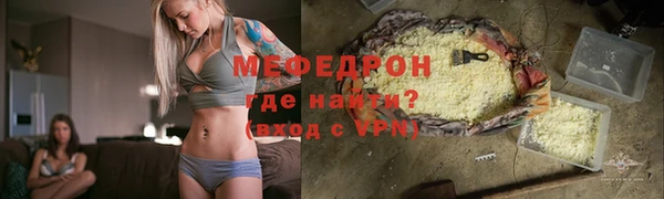 мефедрон мука Киренск