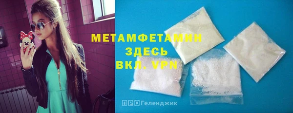 бутират Кинешма