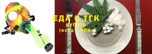 бутират Кинешма
