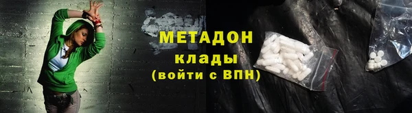 бутират Кинешма