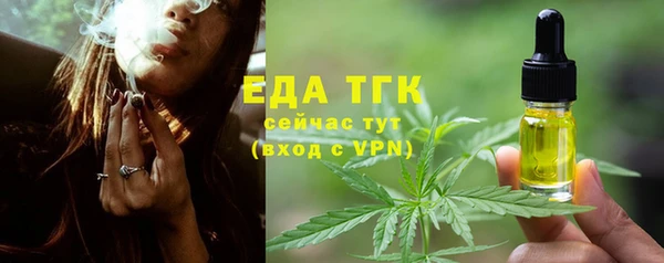 бутират Кинешма