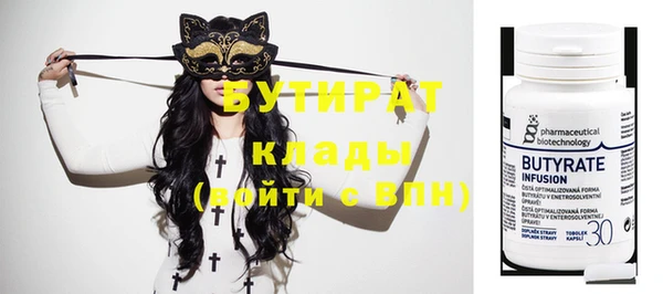 мефедрон мука Киренск