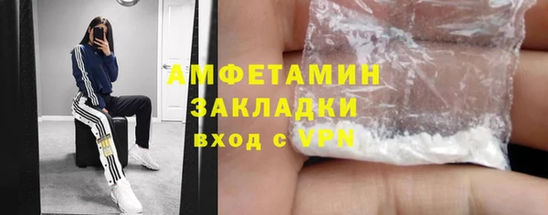 бутират Киреевск