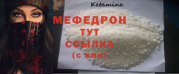 бутират Киреевск