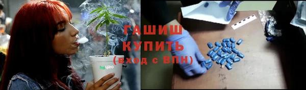 мефедрон мука Киренск
