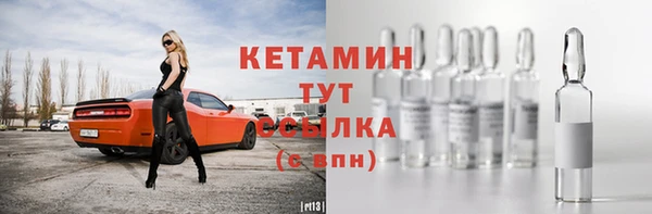 бутират Киреевск