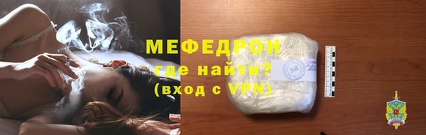 мефедрон мука Киренск