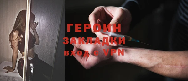 мефедрон мука Киренск