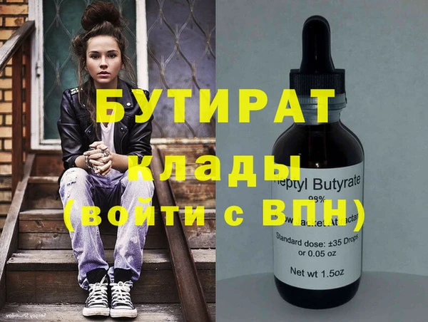 мефедрон мука Киренск