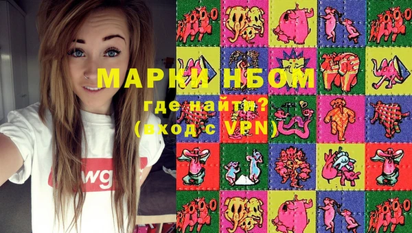 бутират Кинешма