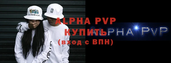 бутират Киреевск
