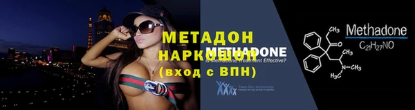 бутират Кинешма