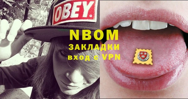 бутират Кинешма