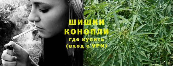 бутират Кинешма