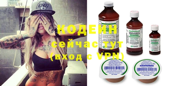 мефедрон мука Киренск