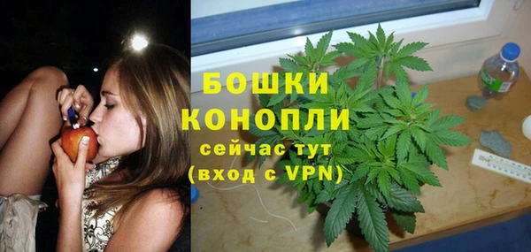 бутират Кинешма