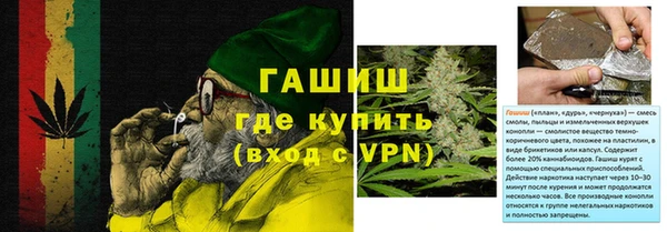 бутират Кинешма