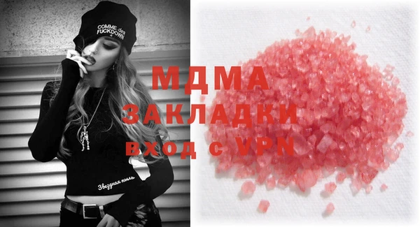 бутират Киреевск