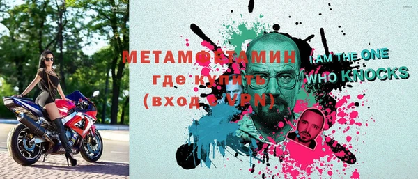 мефедрон мука Киренск