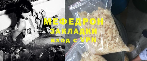 бутират Киреевск