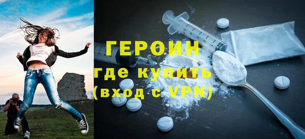 бутират Киреевск