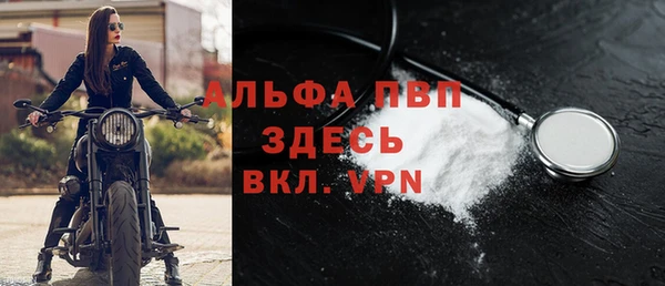 бутират Кинешма