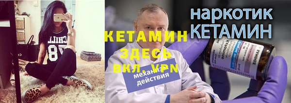 бутират Киреевск