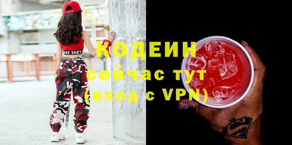 бутират Кинешма