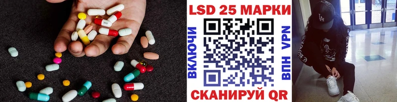 Купить где  Бузулук  Лсд 25 экстази кислота 