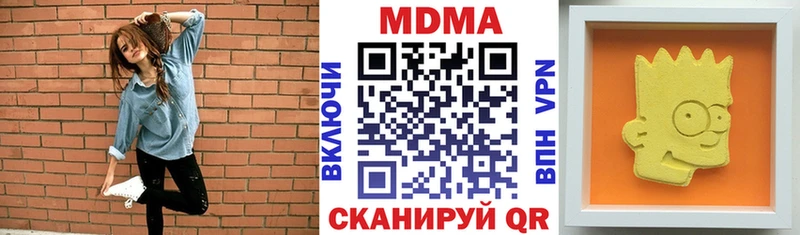 Купить  Бузулук  MDMA молли 