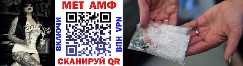 Первитин Декстрометамфетамин 99.9%  Купить  Бузулук 