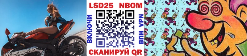 Наркотические марки 1,8мг  Купить  Бузулук 