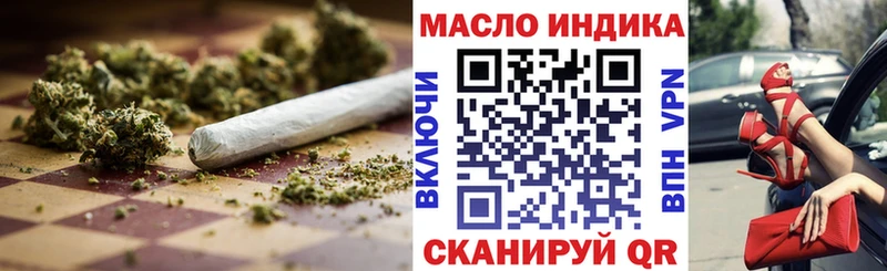 Купить закладки  Бузулук  Дистиллят ТГК THC oil 